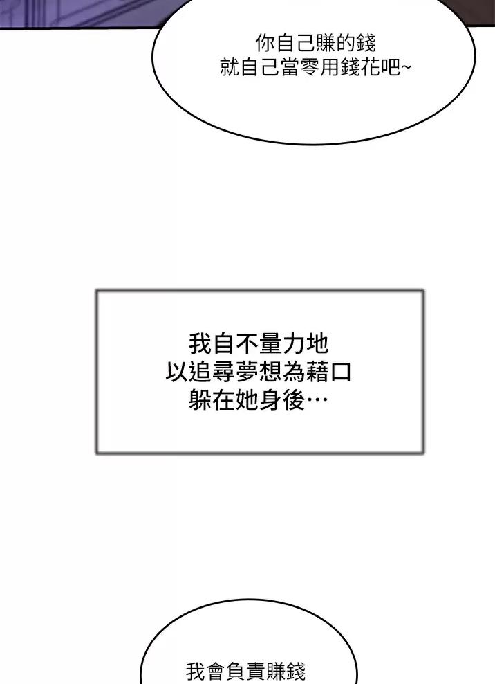 第31话25