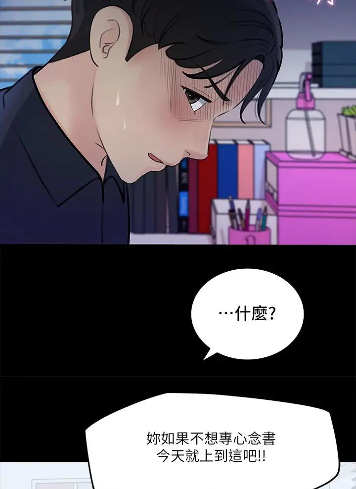 第27话35