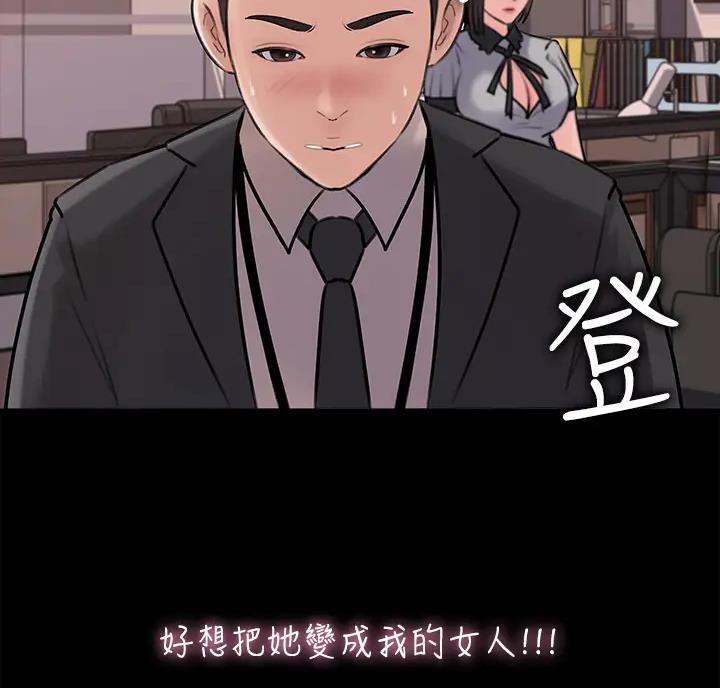 第22话51