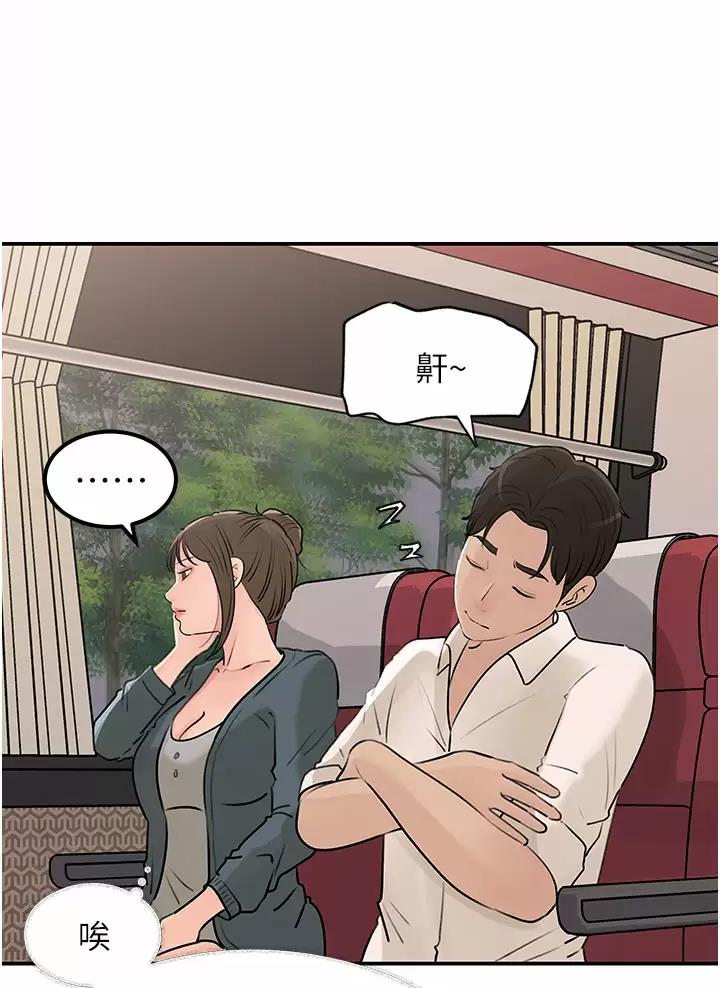 第39话39