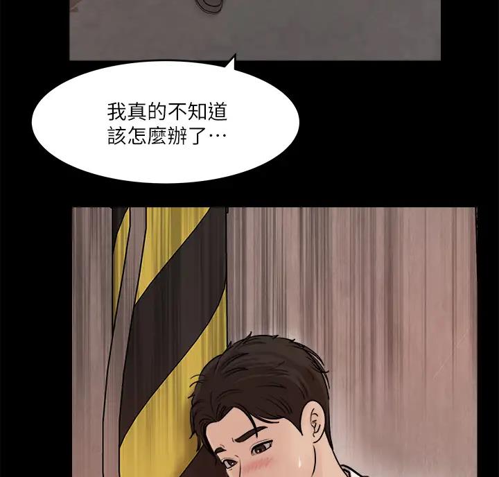 第22话28