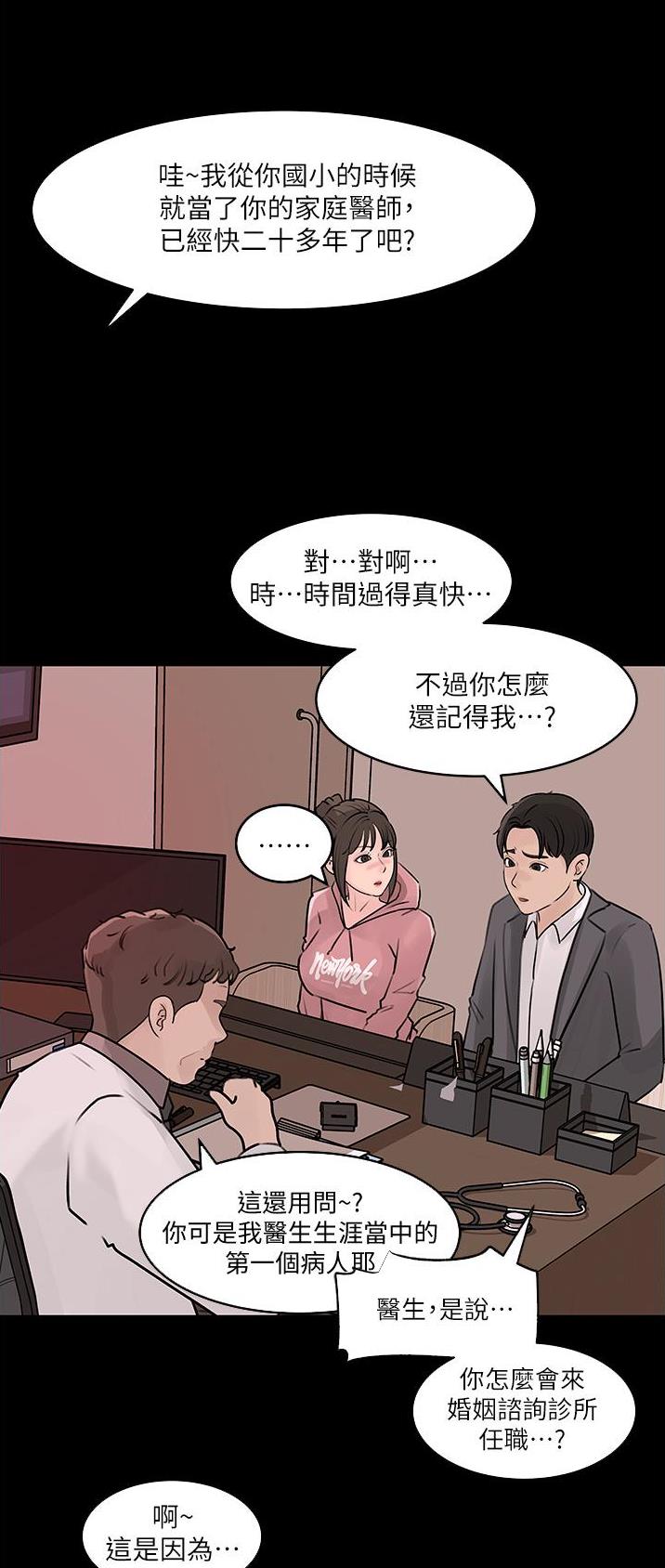 第50话15