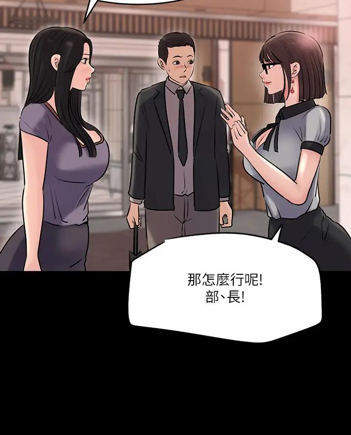 第23话43