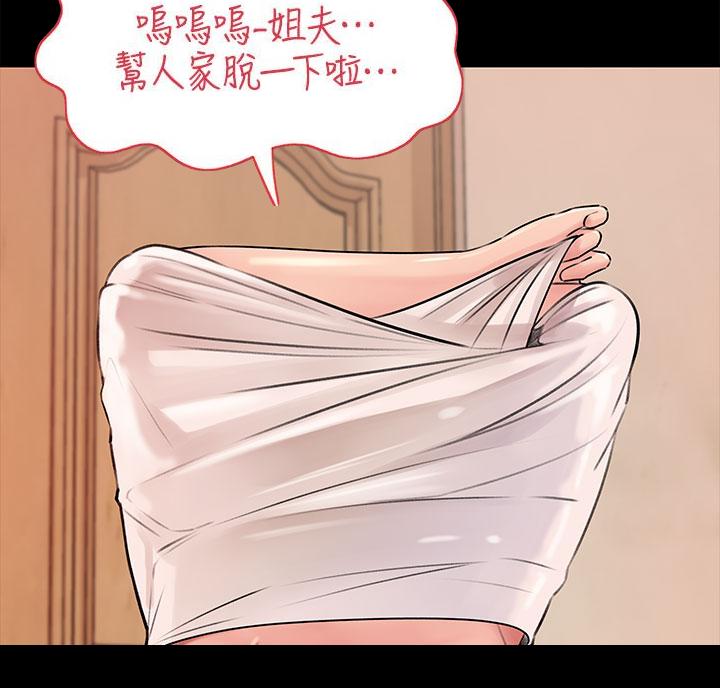 第11话46