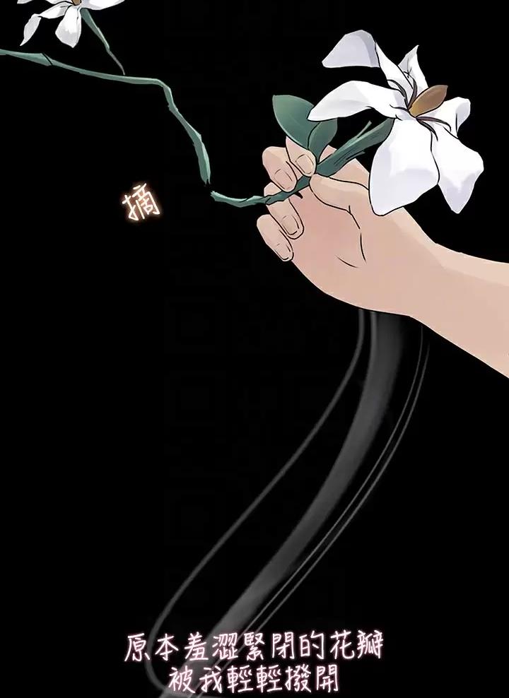 第35话8
