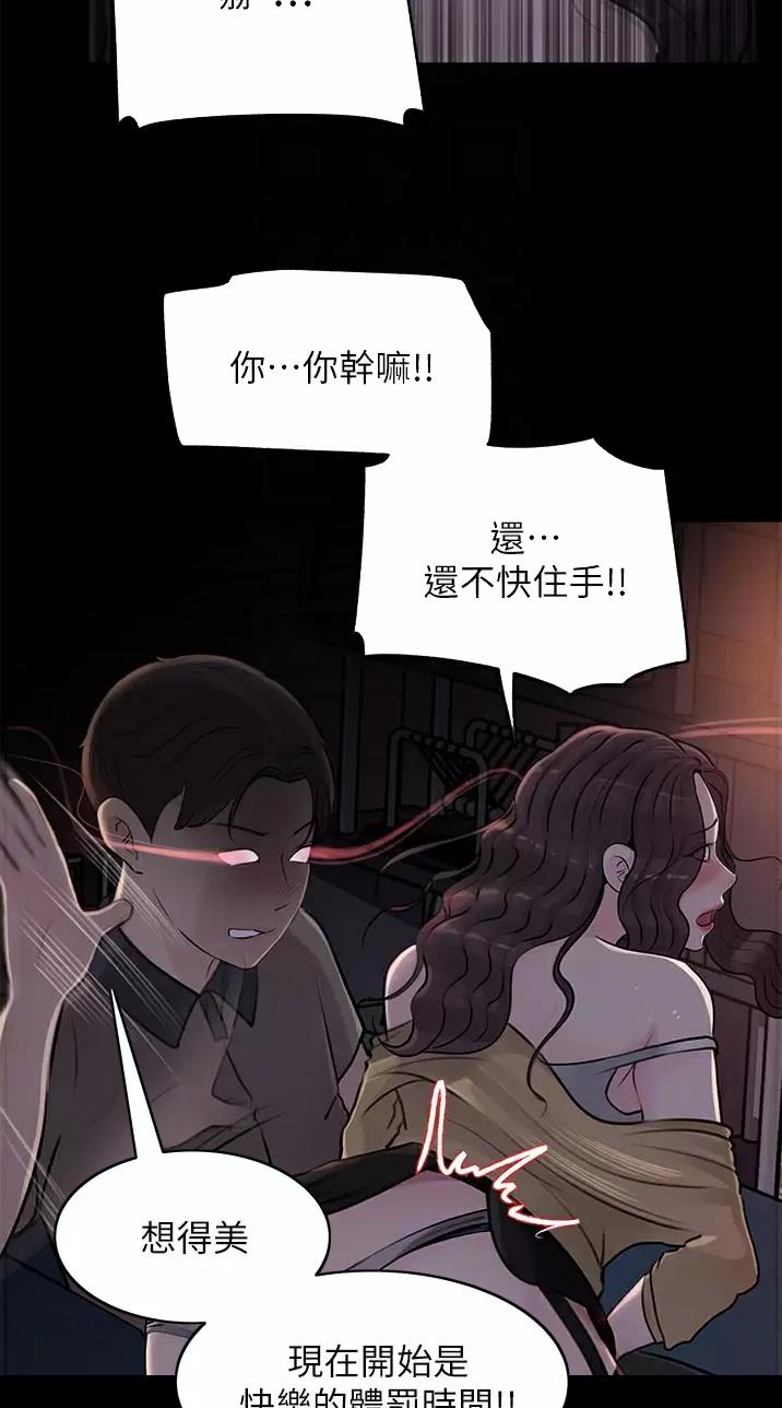 第43话21