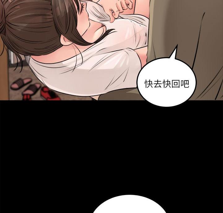 第6话66