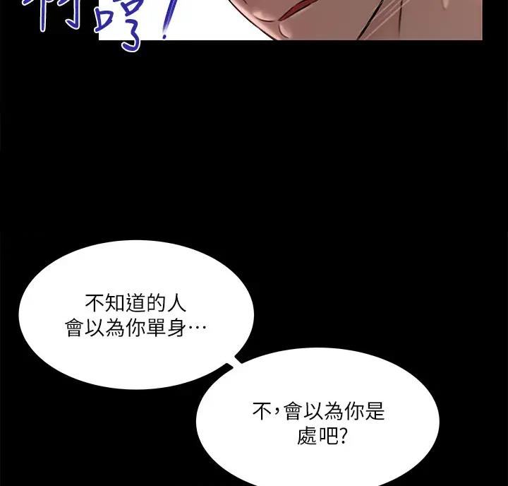 第18话30