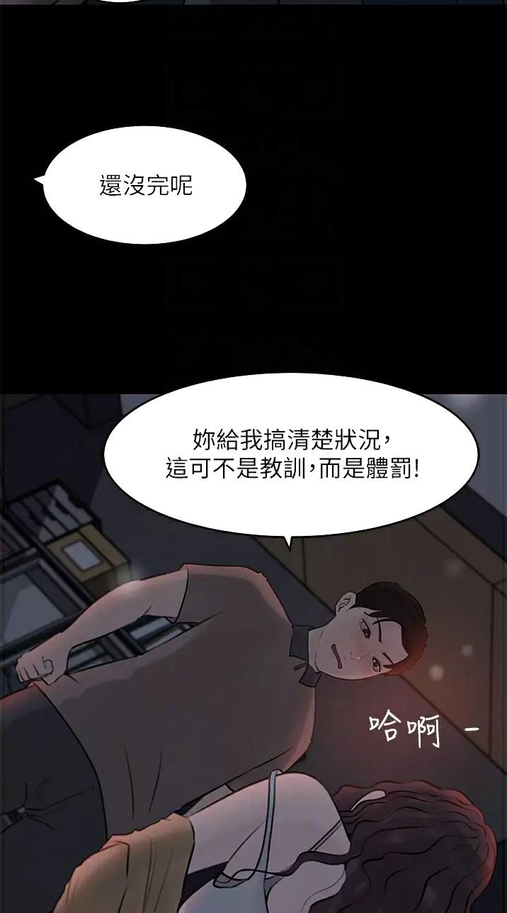 第43话24