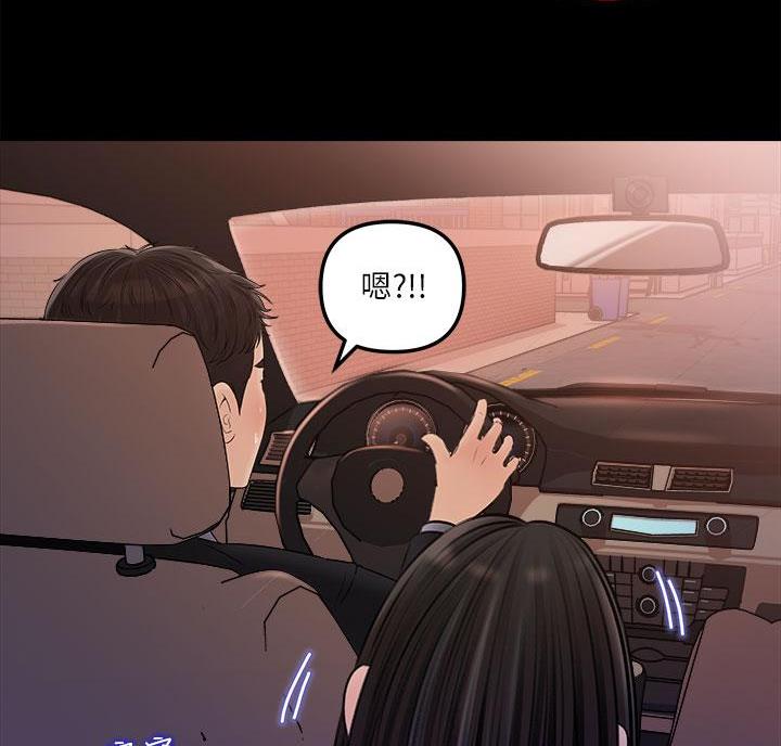 第7话23