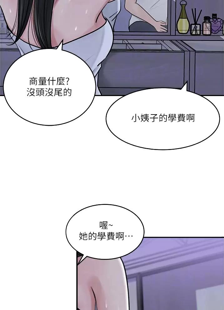 第31话19
