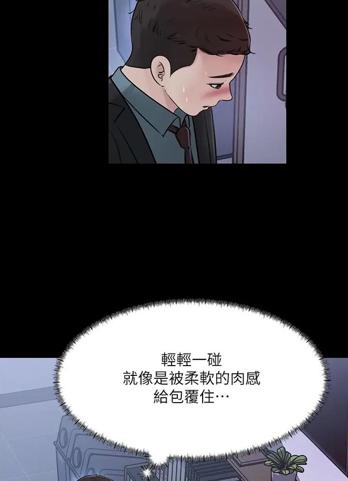 第29话35