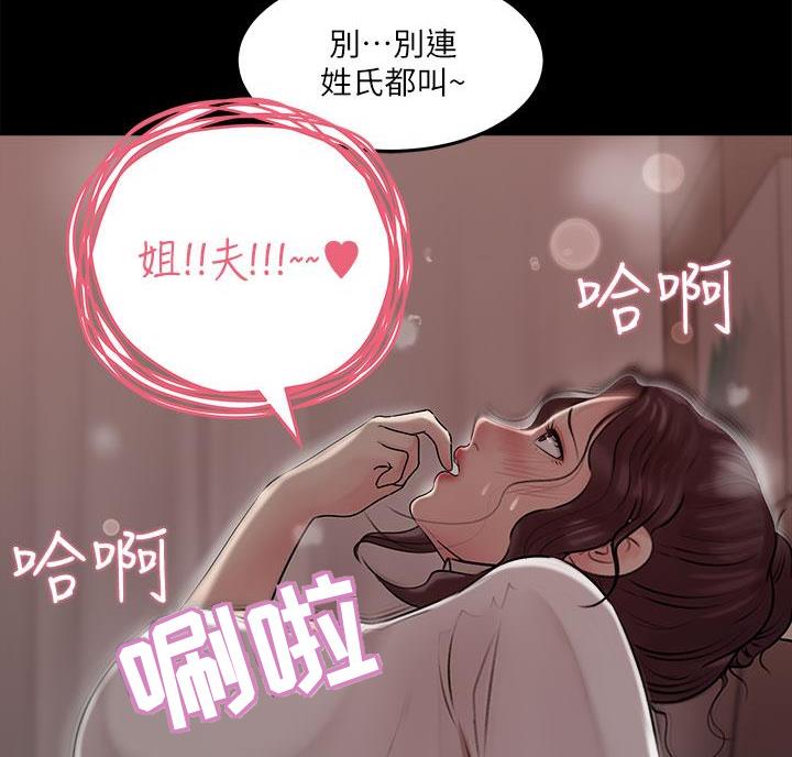 第19话79