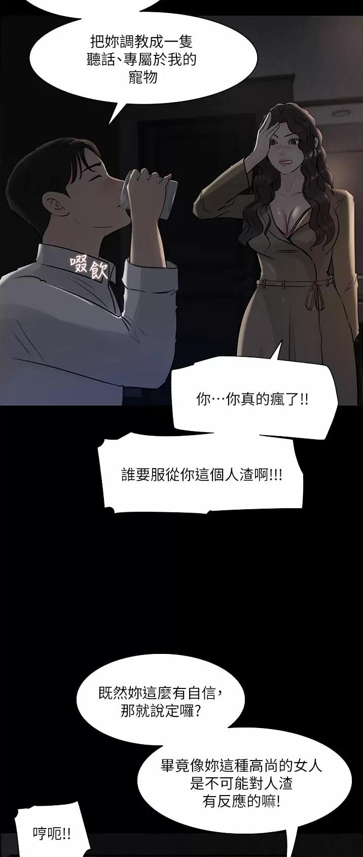 第53话22