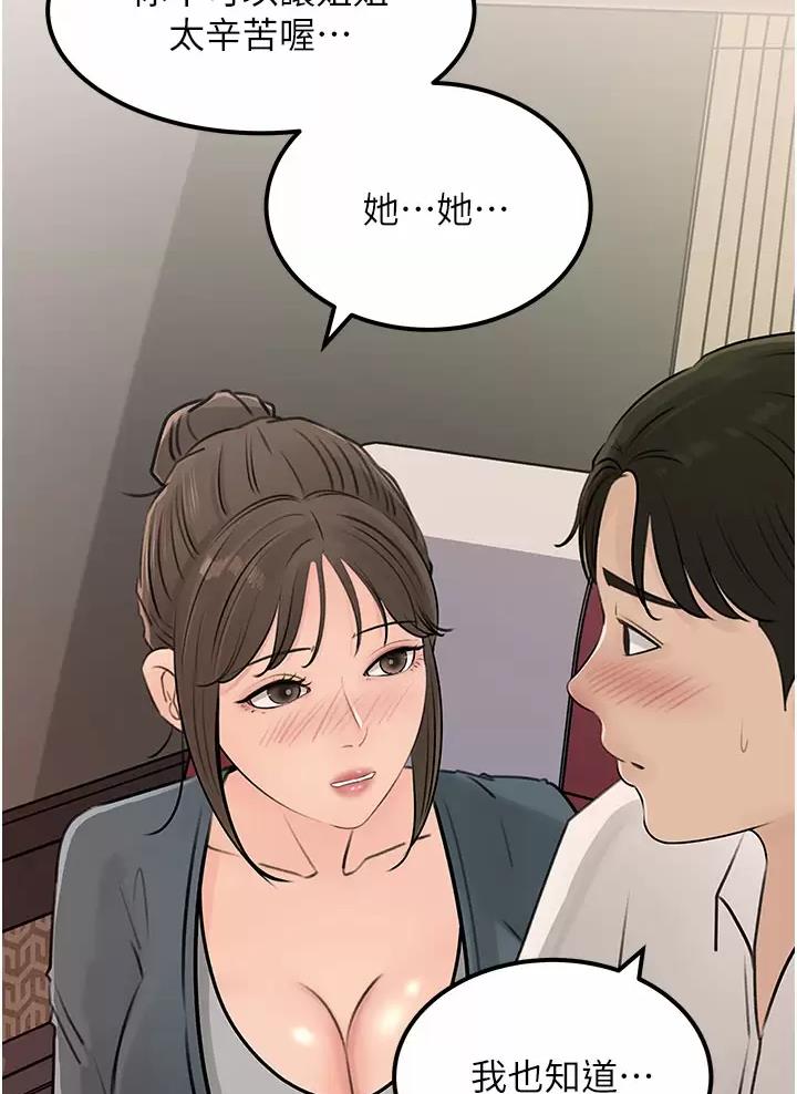 第39话50
