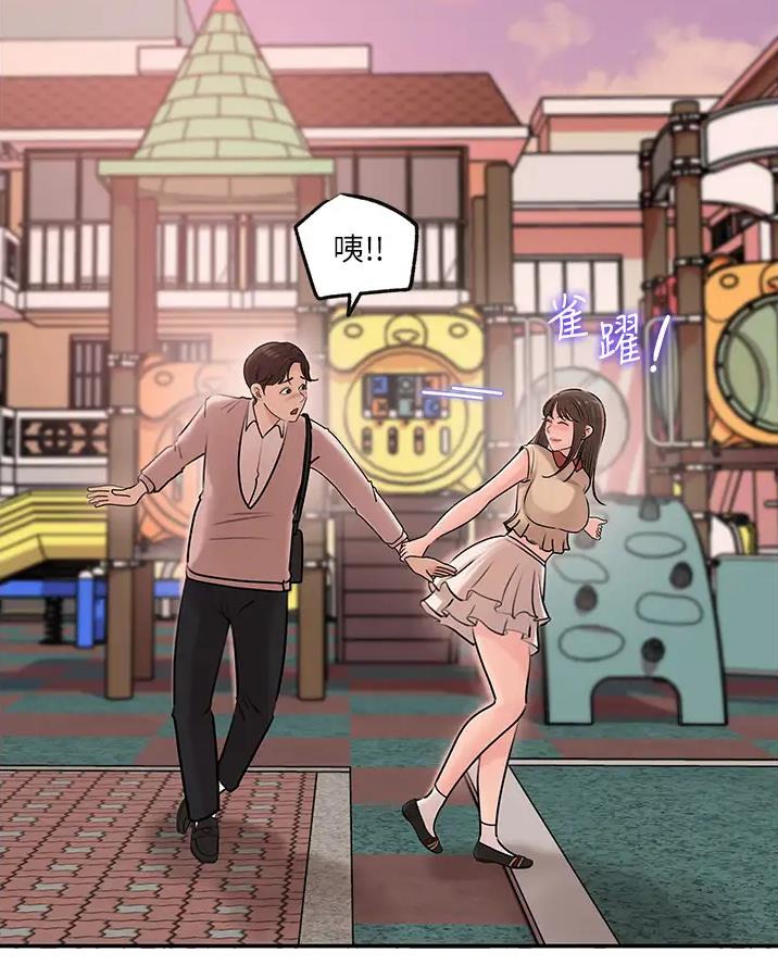 第23话26