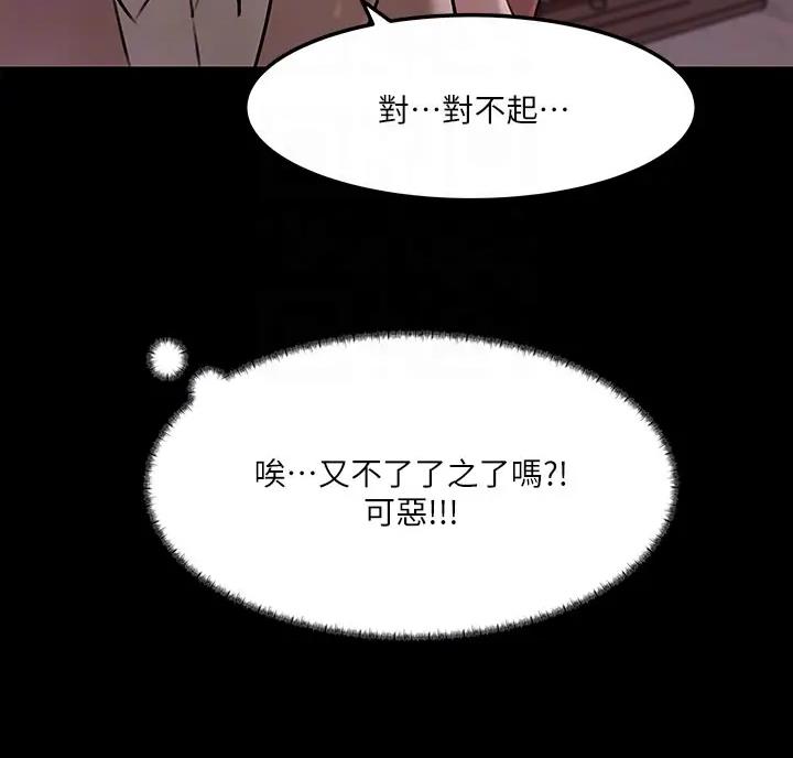 第18话10