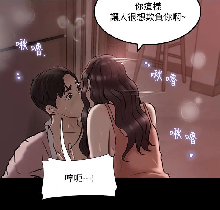 第18话32