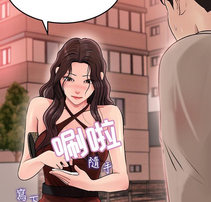 第13话19