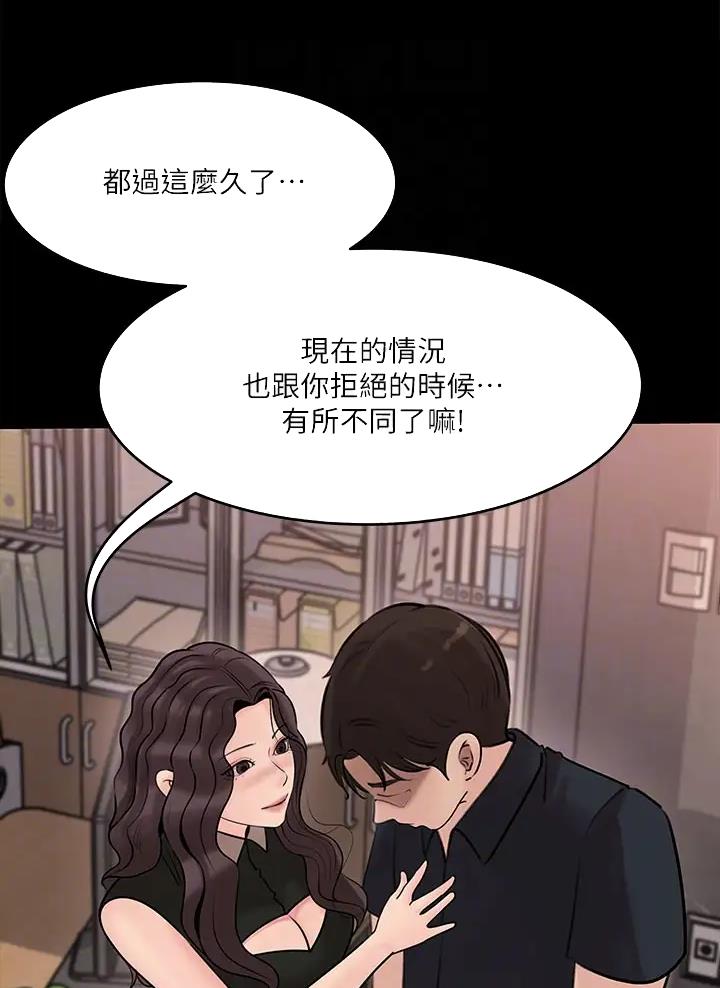 第27话12