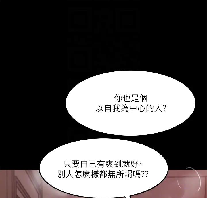 第18话22