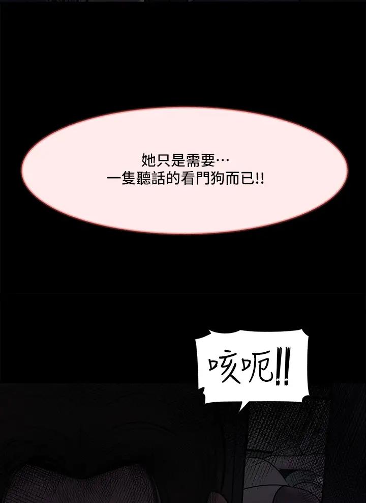 第26话38