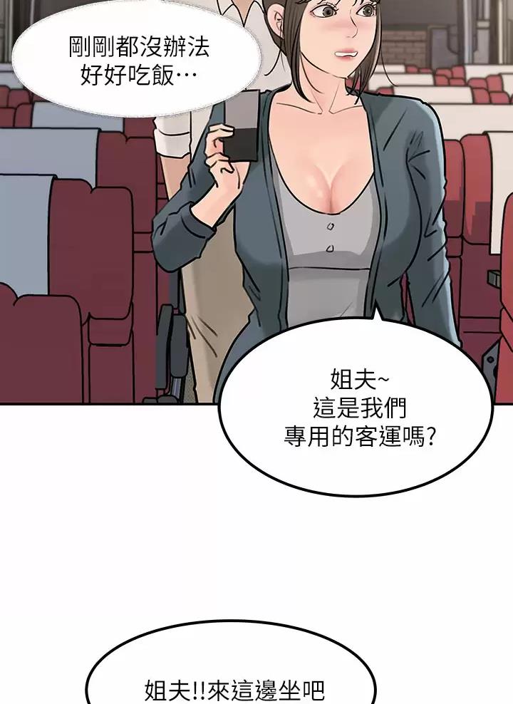 第39话36
