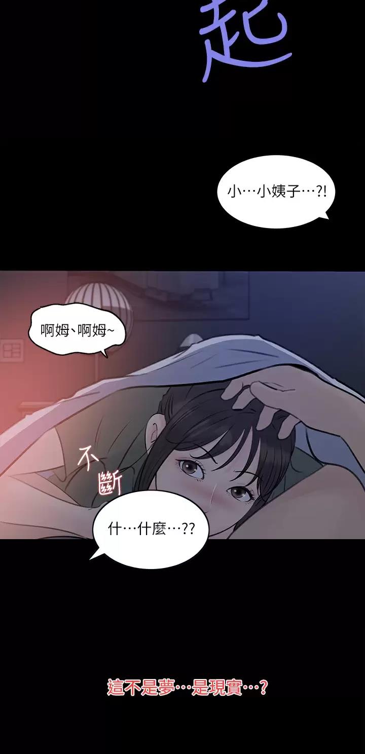 第47话7