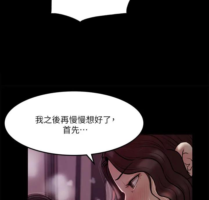 第18话55