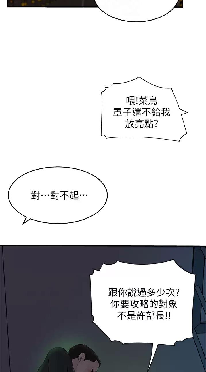 第41话5
