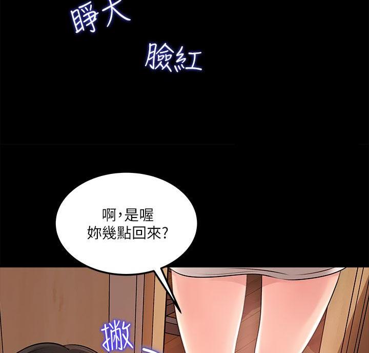 第6话32
