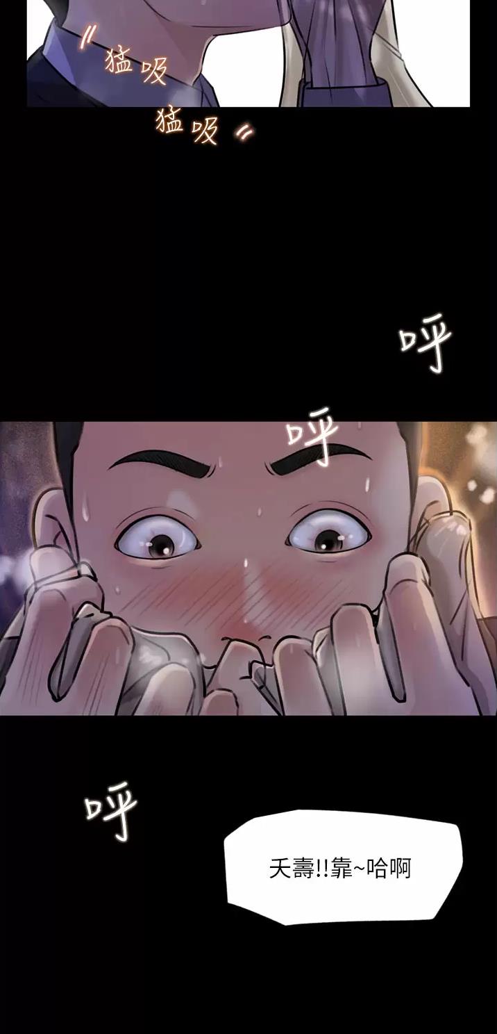 第46话15