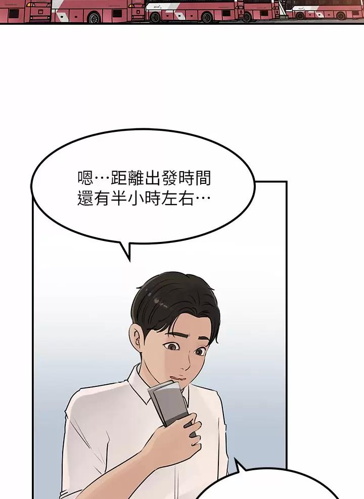 第39话13