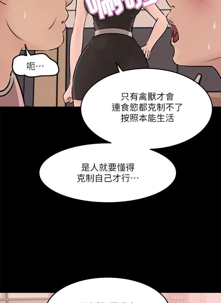 第25话6