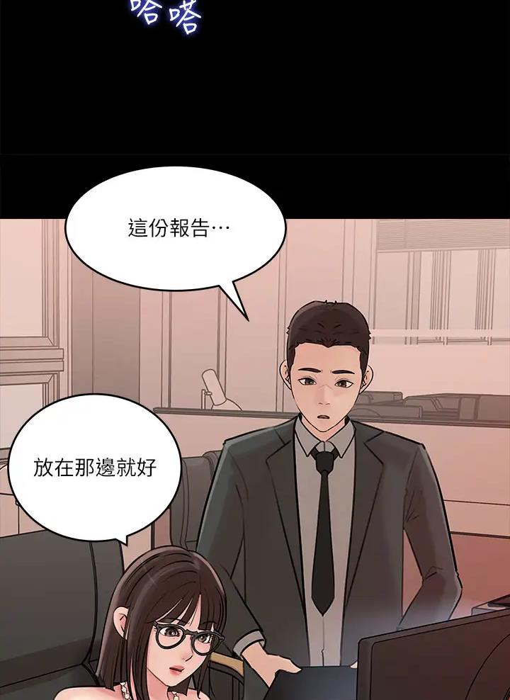 第25话29