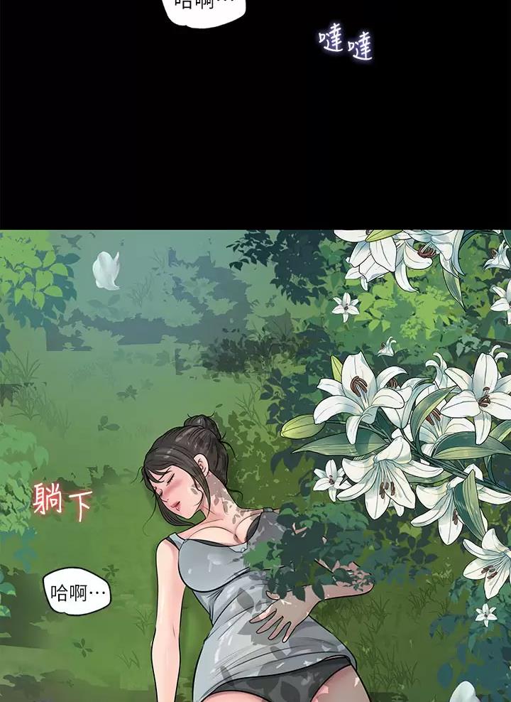 第36话25
