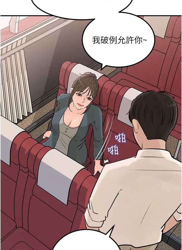 第39话37