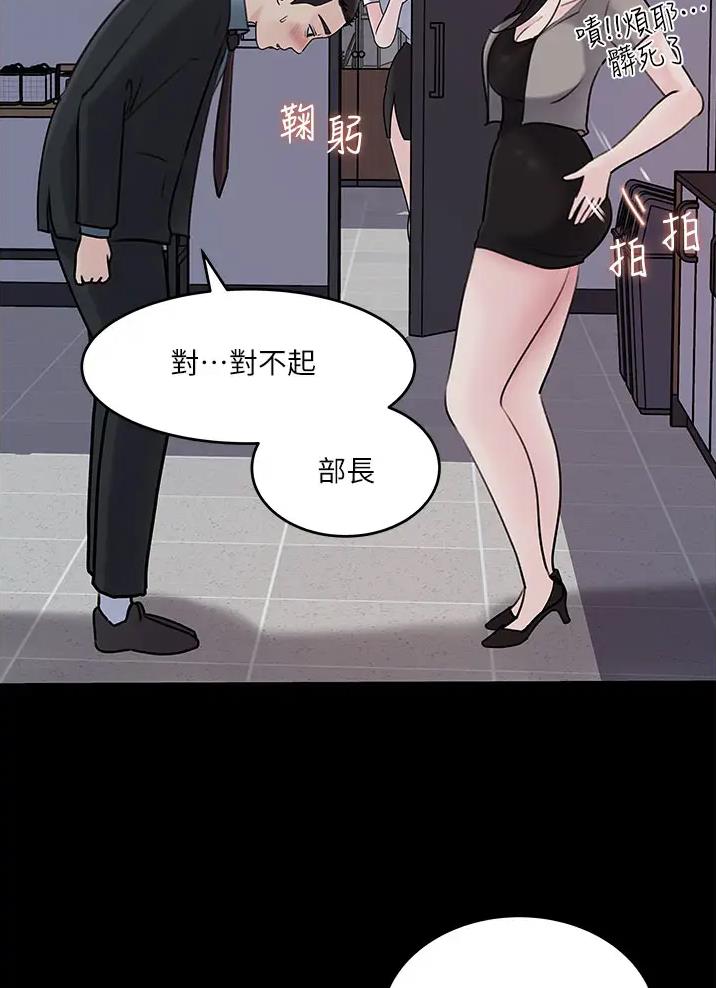 第30话2