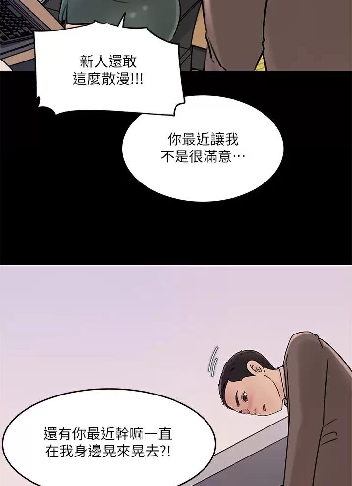 第32话25