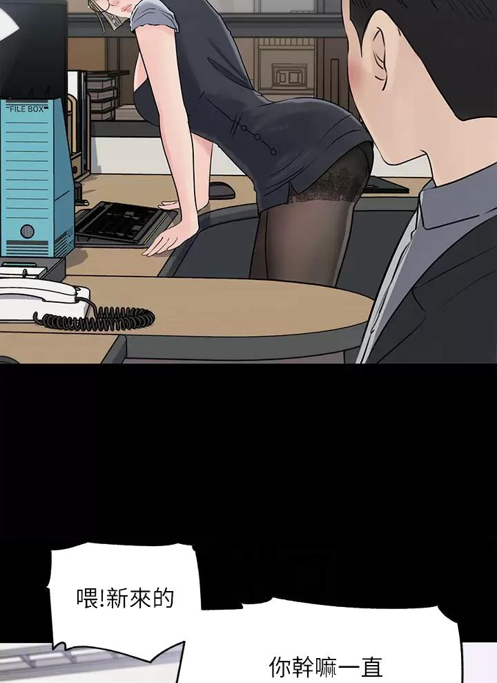 第39话2