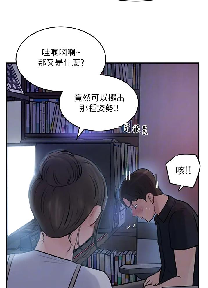 第29话24