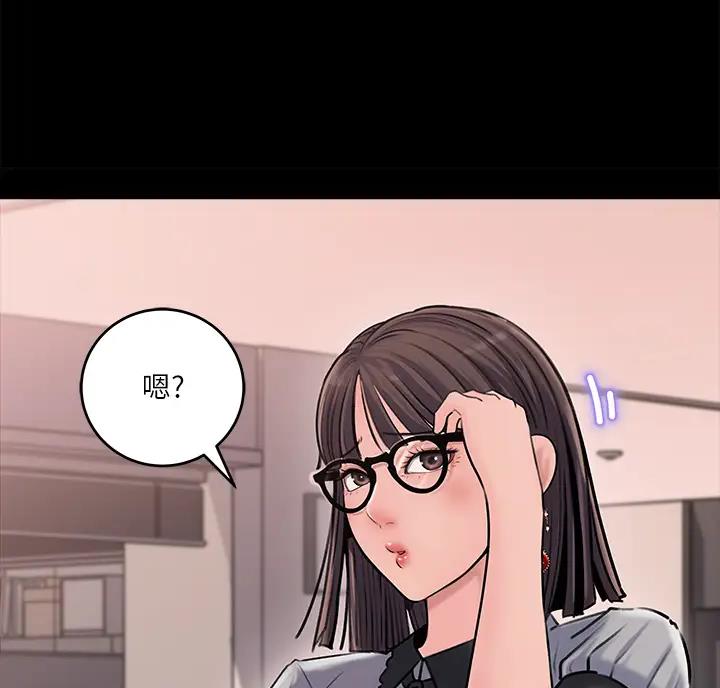 第22话52