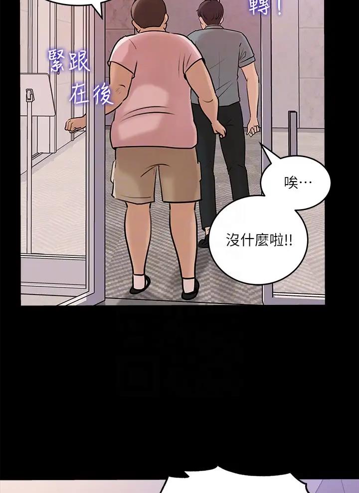 第25话17