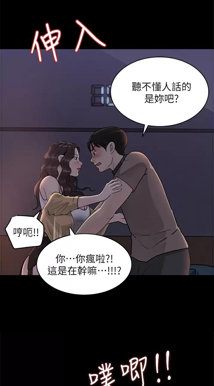 第42话18