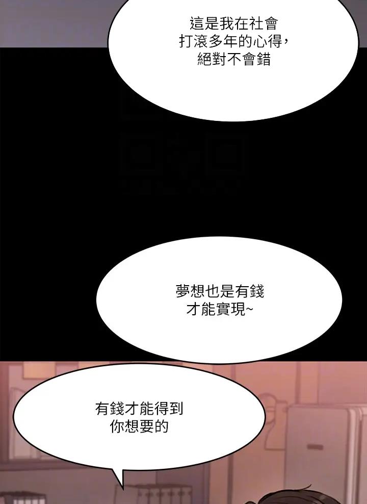 第27话19