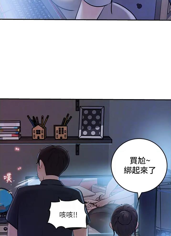 第29话5