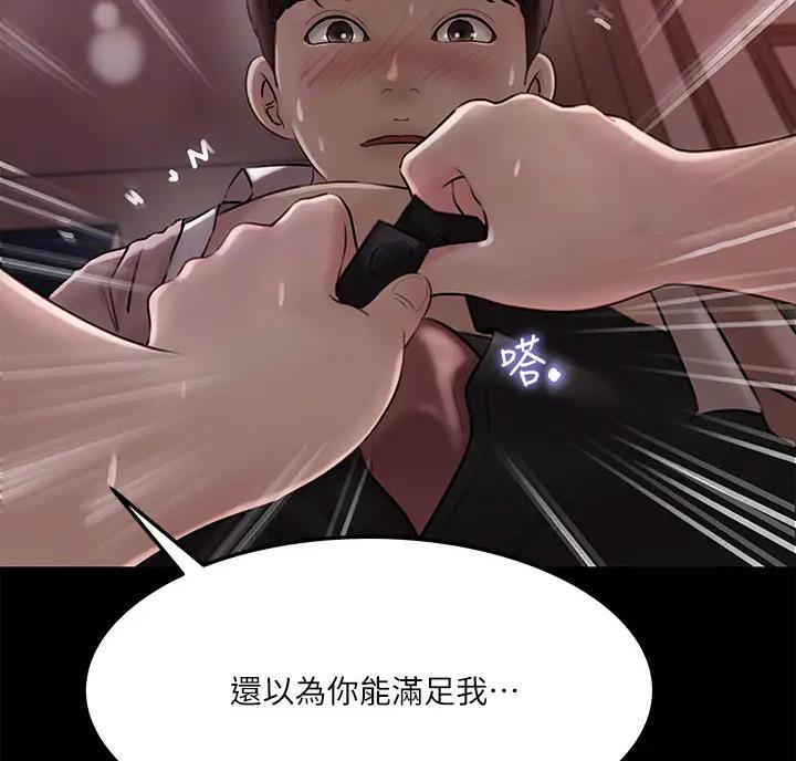 第18话28