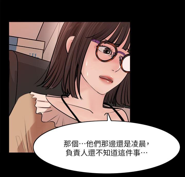 第10话6