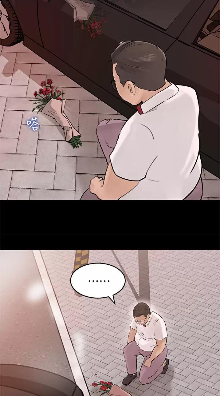 第41话31