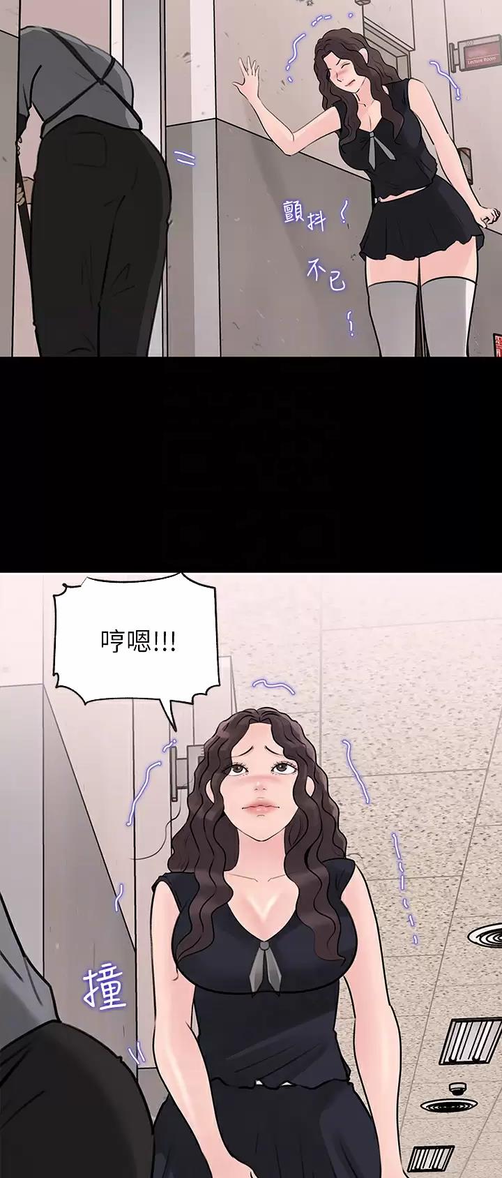 第48话7